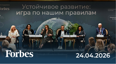 Долгосрочная филантропия:  версия эндаумент-фондов