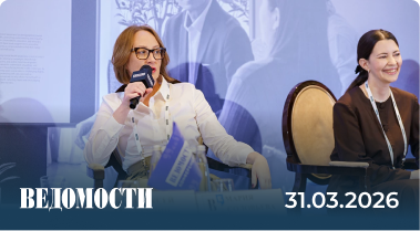 Эндаумент как драйвер развития территории: опыт Мурманской области