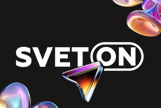 Старт форума SVET ON 2025