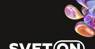 Старт форума SVET ON 2025
