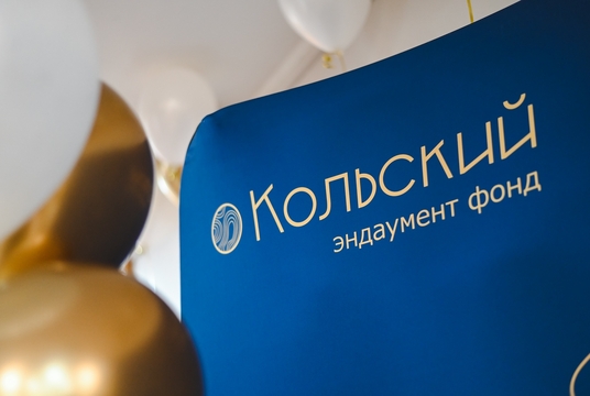 День рождения Фонда
