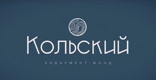 Рады представить ролик о Фонде